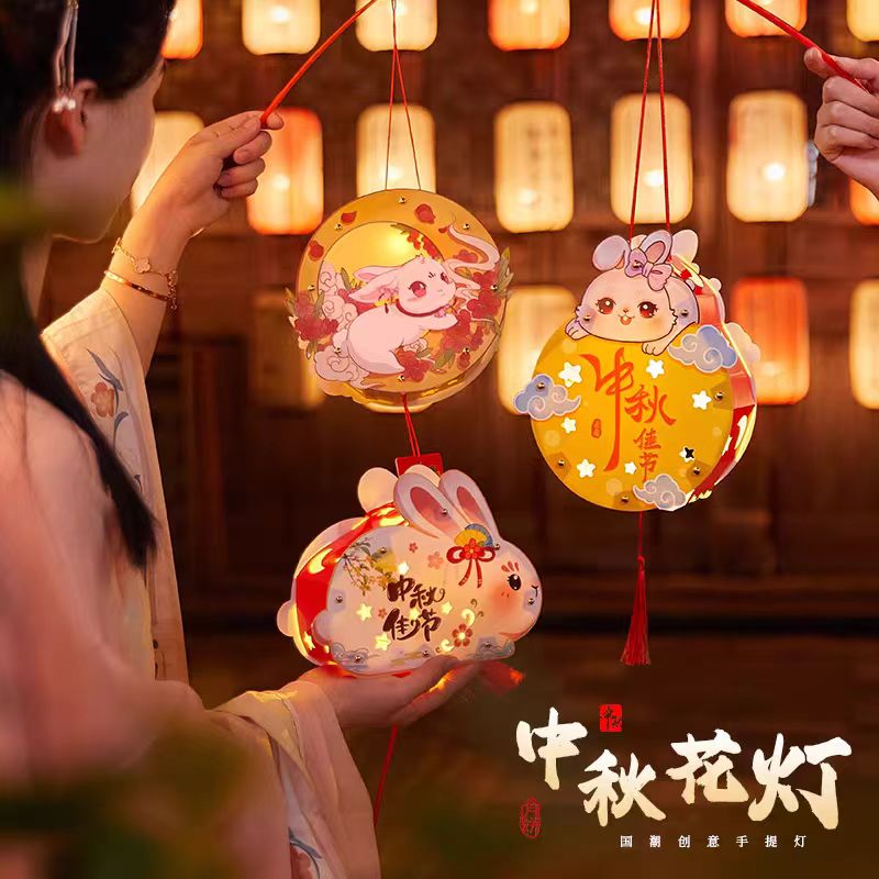 QKX中秋节国风兔子灯笼手工diy制作材料古风非遗玉兔花灯手提发光 趴兔中秋手提灯【1个】