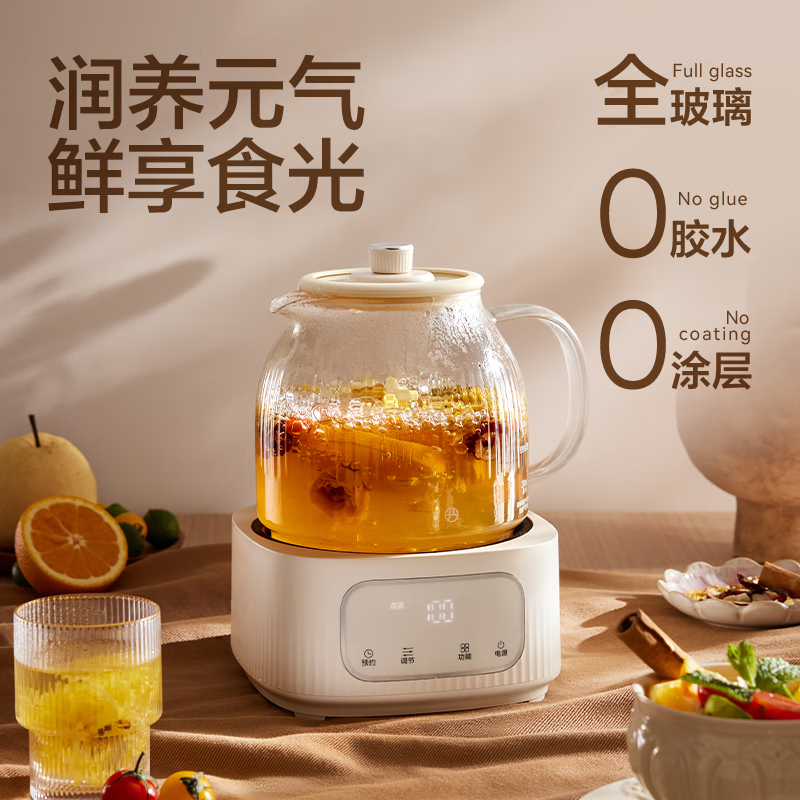 网易严选养生壶全自动煮茶壶 24h全时预约烧水壶 智能恒温 11档控温电热水壶 花茶壶煮茶器 乳白色 1L 全玻璃0涂层