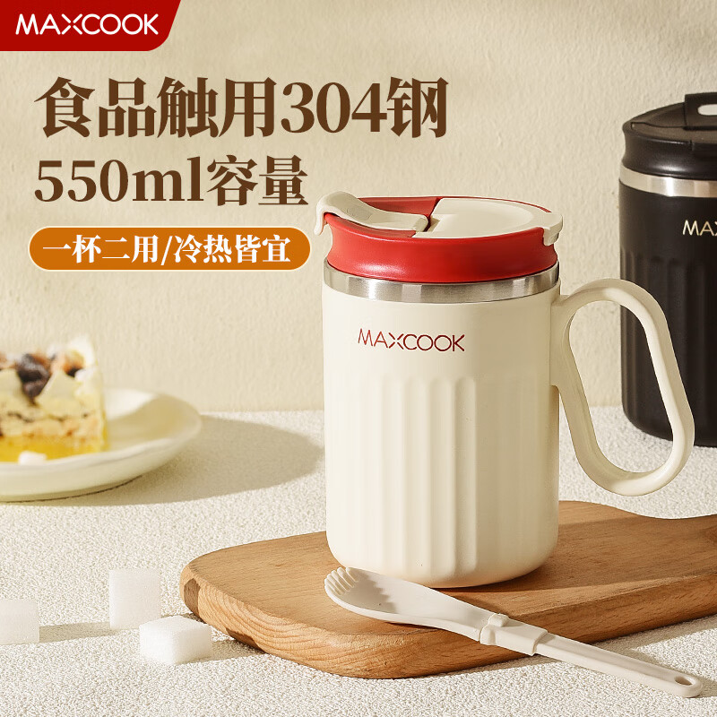 ���� 304�����˫��������˱� 550ml ������ 14.95Ԫ����