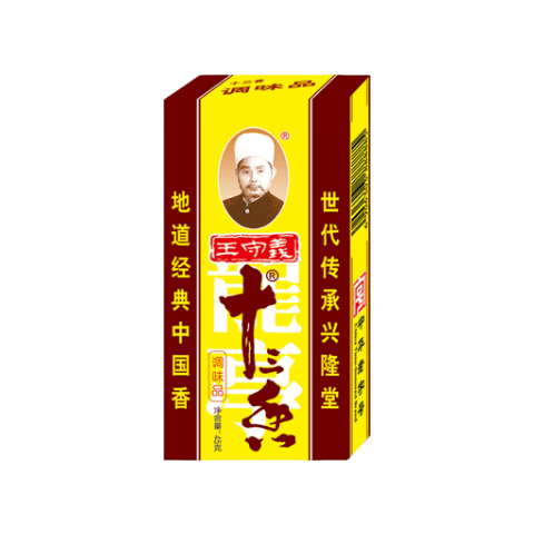 王守义 十三香45g盒装 经典调料 调馅热炒炖煮 中华老字号