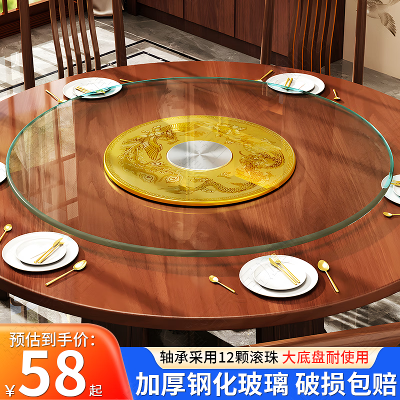 瑾梧餐桌鋼化玻璃轉(zhuǎn)盤飯店大圓桌酒店餐廳飯桌旋轉(zhuǎn)餐臺(tái)家用商用旋轉(zhuǎn)盤 加厚直徑110CM 金沙