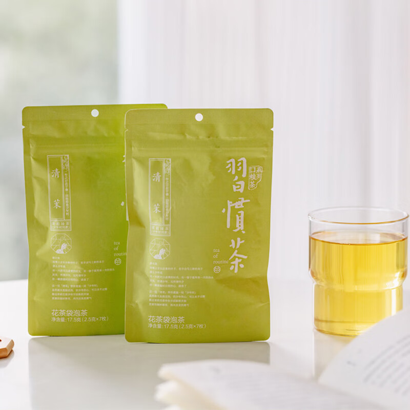 茶颜悦色茶包桃花坞女儿红习惯茶茶叶礼盒蜜桃乌龙葡萄乌龙冷泡热泡茶 清茉【茉莉绿茶】