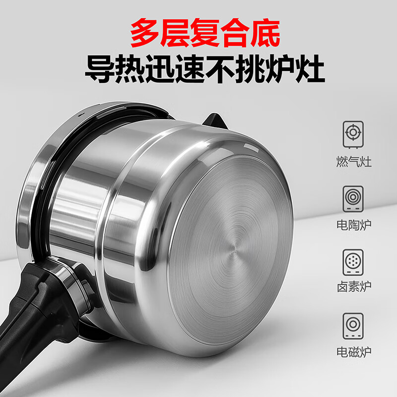 三角牌（Triangle）高压锅健康0涂层304不锈钢100Kpa快煮安全防爆多功能家用电磁炉燃气通用带蒸格汤锅 7L【加厚304不锈钢】燃气电磁炉通用 7L