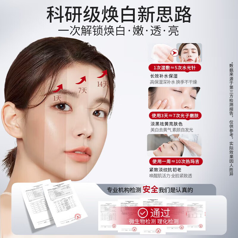 安牧丹 熊果苷水乳护肤品套装安牧丹亮颜保湿清爽补水生日礼物 「水+乳+精华液」69%顾客选择