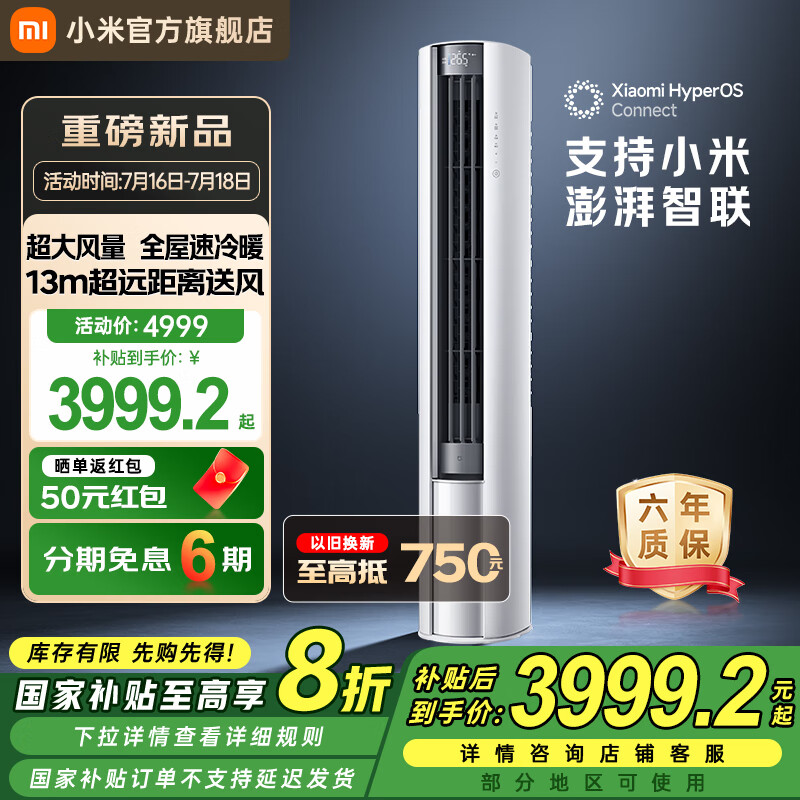 MI/С�� �յ� 3ƥ ��ʡ�� 72LW-NA10/N1A1(W)