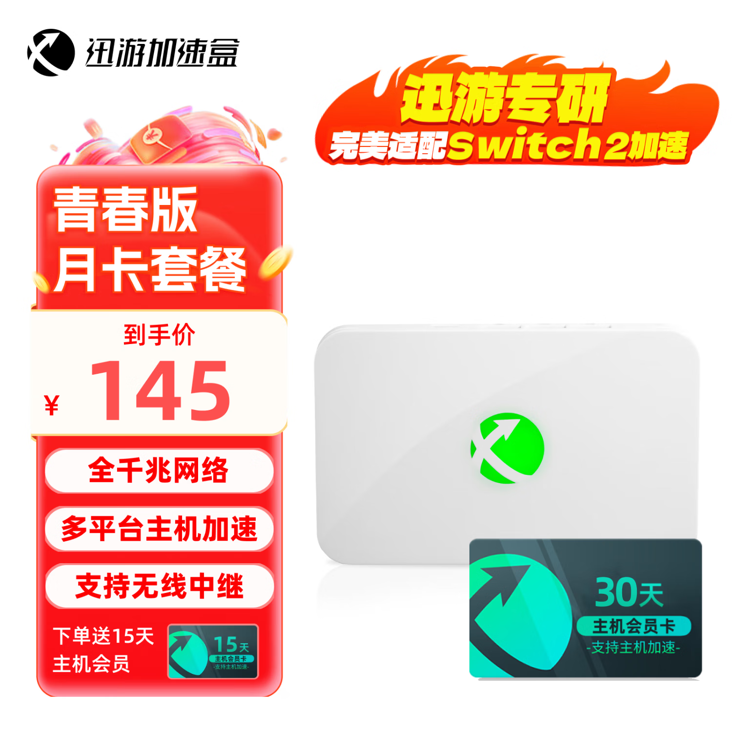 Ѹ���������ٺ�ǧ������ PS5/Switch/Xsx ��Ϸ�������ؼ��ٺ��� �����¿���Ա�ײ� �ഺ�� 130.8Ԫ