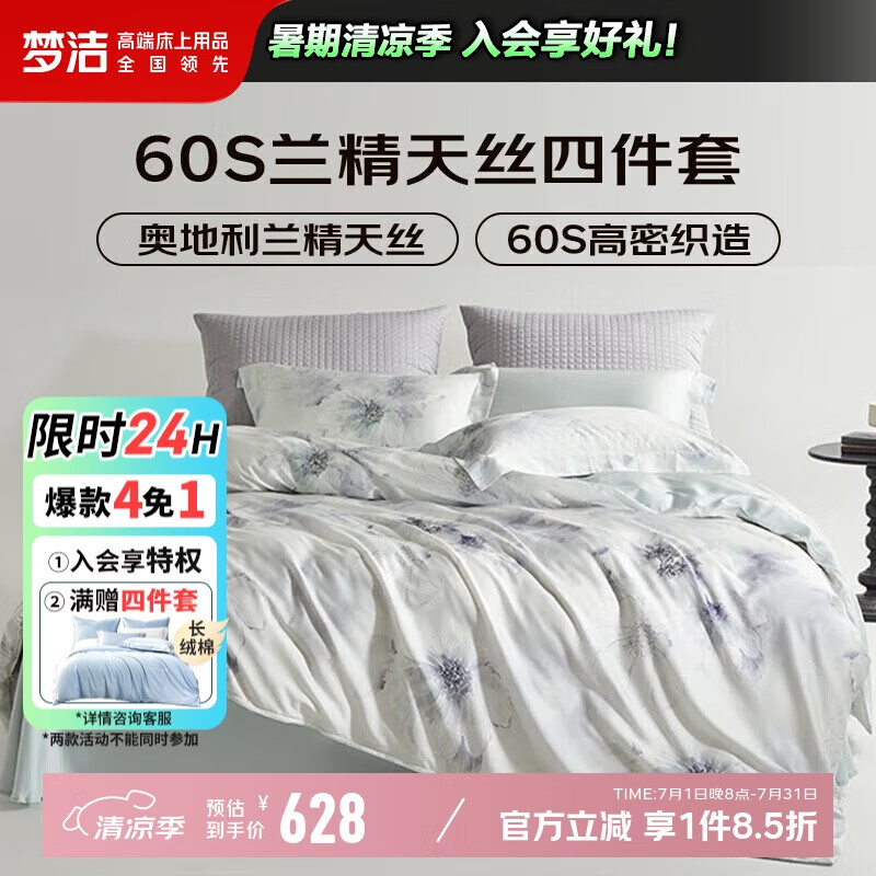 ν Ʒ׼ 1.8ʵ559.02Ԫ