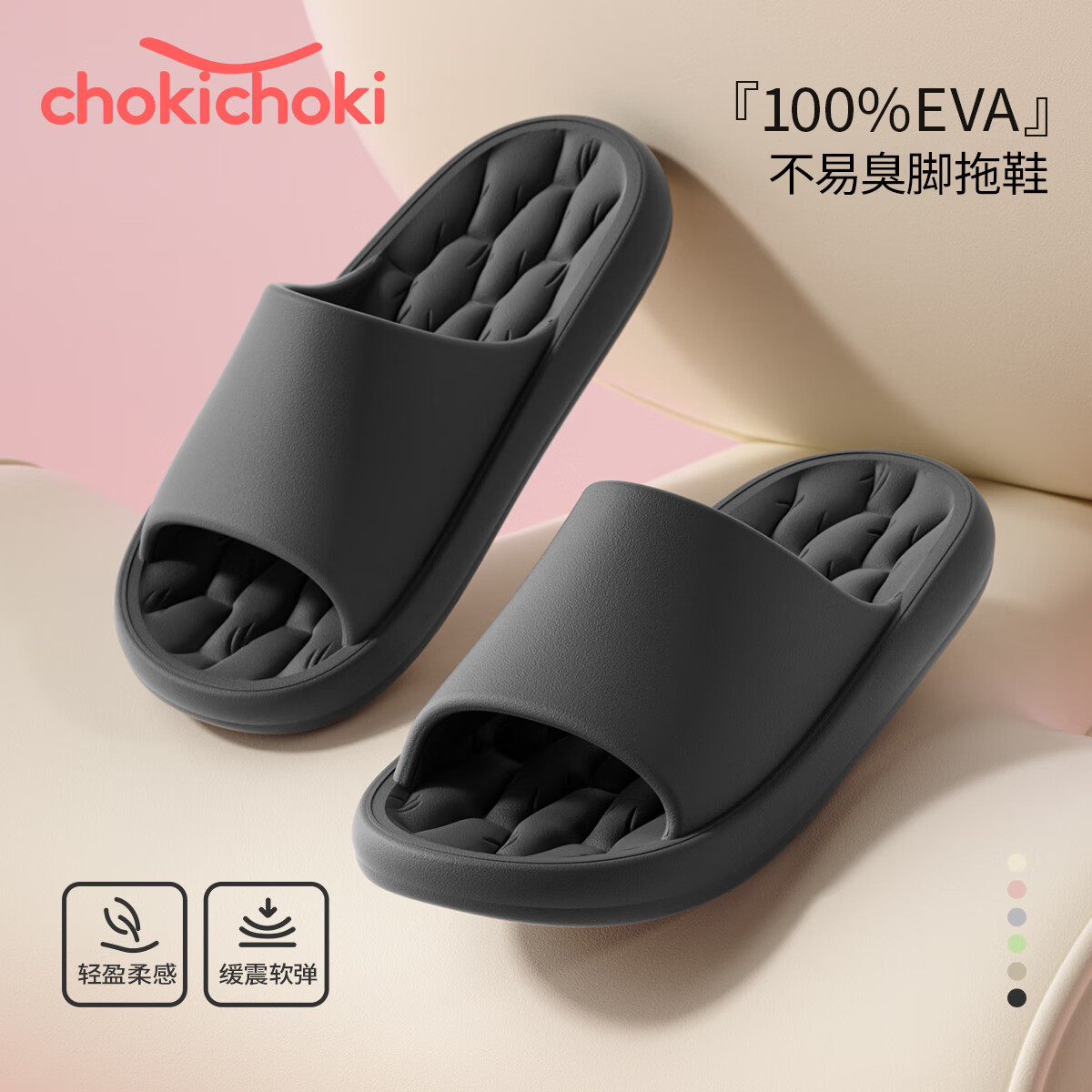 Chokichoki�Ҿ�����������ЬŮ����eva���ײ�ʺ�к������Ь���⴩ ��ɫ 44-45 (280mm)