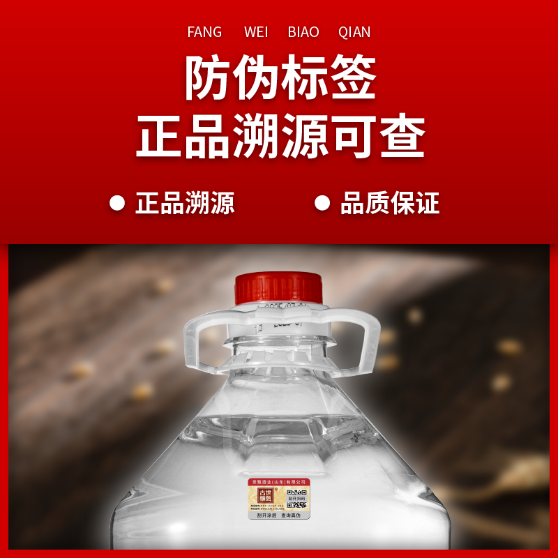 世甄古酿 纯粮食白酒52度高粱酒口粮酒泡酒 自饮 父爱如山 送父亲的好酒 52%vol 5000mL 2桶 (5年原浆)