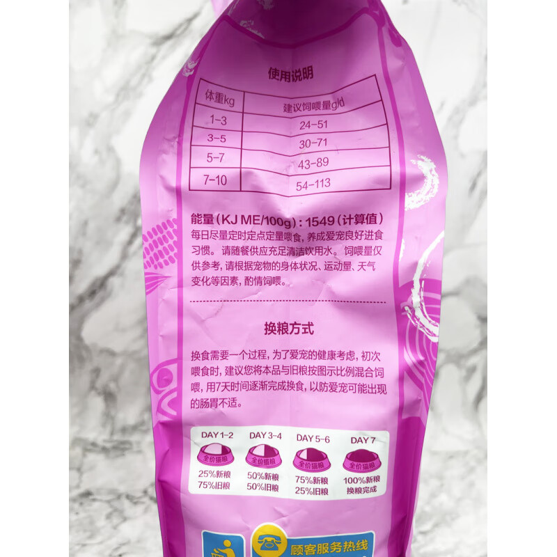 惠宜沃尔玛惠宜Great Value吞拿鱼和三文鱼味全价成年期猫粮1.3/3.6kg 3.6kg 猫粮