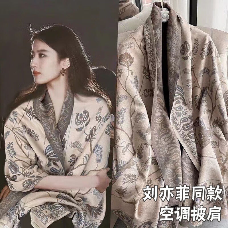 俞兆林空调房月子披肩外搭两用春秋送妈妈礼物送长辈保暖丝巾围巾女冬季