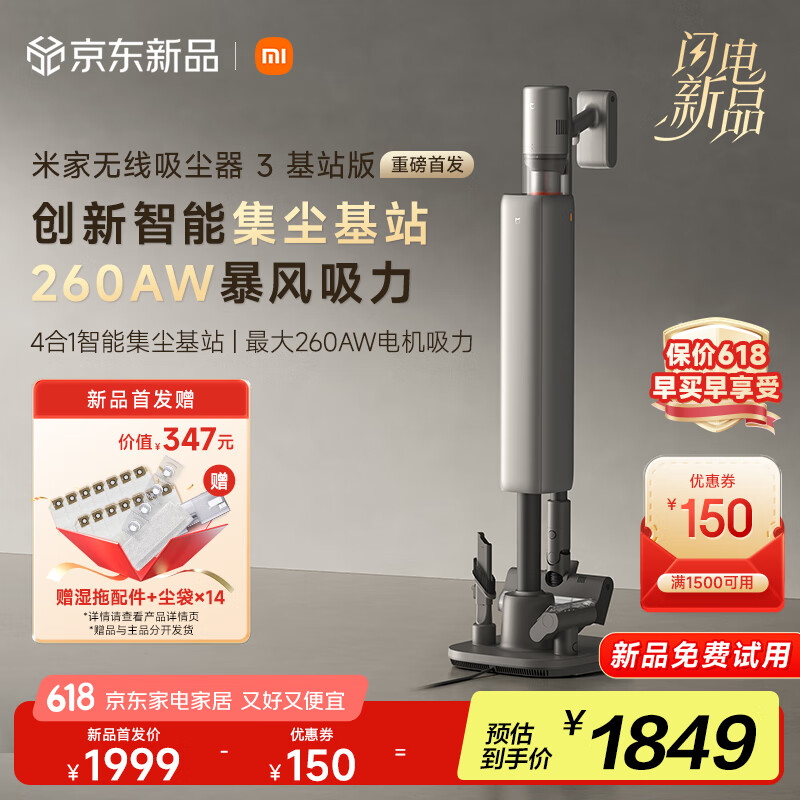 �׼� ���������� 3��վ��