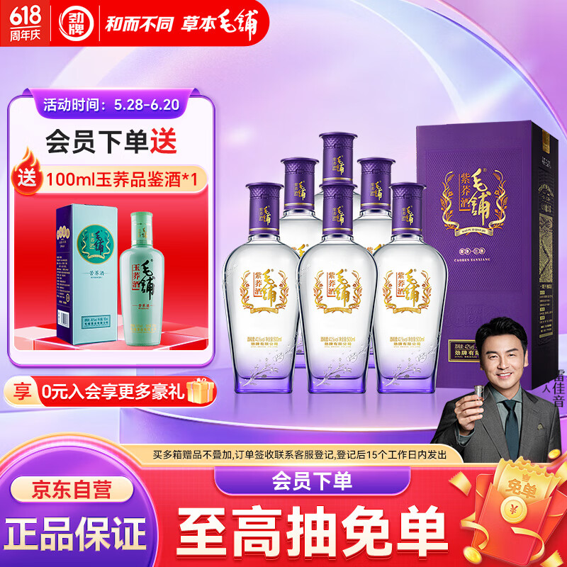 ���� ë�̿���� 42�ȡ�500ml*6ƿ