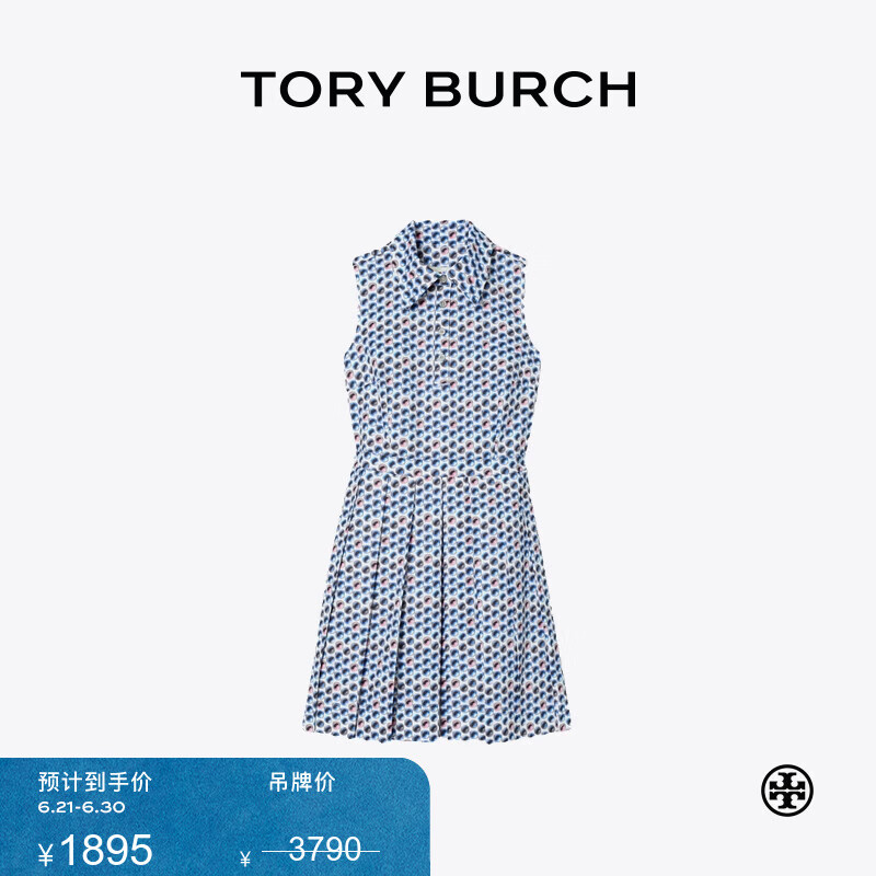 Tory Burch 汤丽柏琦【限时礼遇】 运动系列 印花高尔夫连衣裙TB 165215 蓝色糖果波点 414 M 165/88A(4)