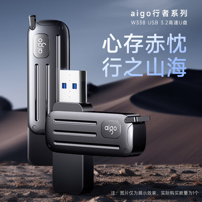 爱国者U盘256大容量高速金属车载优盘手机电脑两用官方 【旋转保护】W338【读速220MB_S】 256GB _官方标配