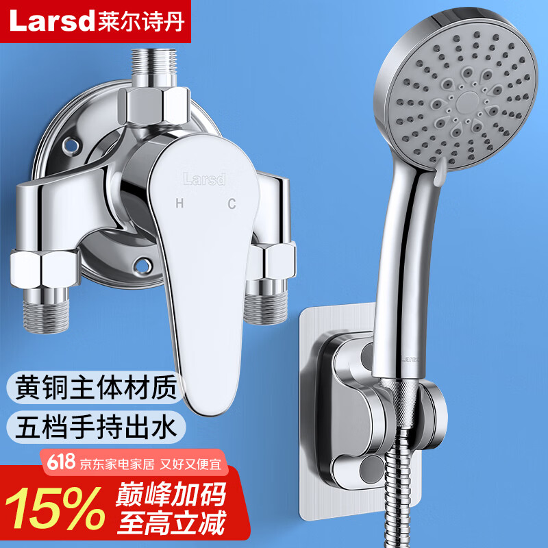 ʫLarsd ԡˮװ LD58061 ͭ129Ԫ