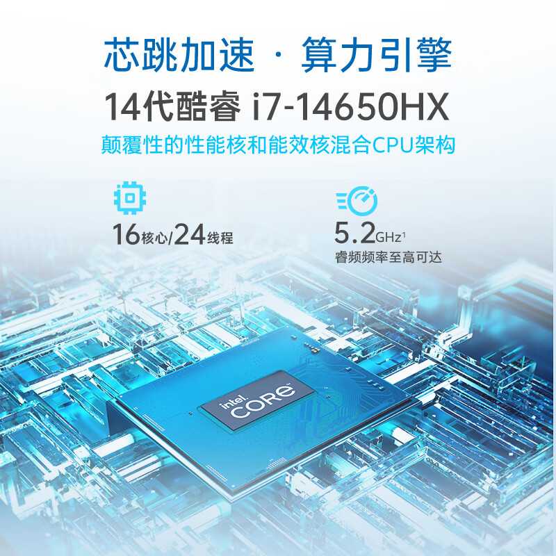 七彩虹（Colorful）国家补贴20%iGame M16限量粉16英寸设计轻薄游戏本笔记本电脑（i7-14650HX/32G/1TB/5060/300Hz）