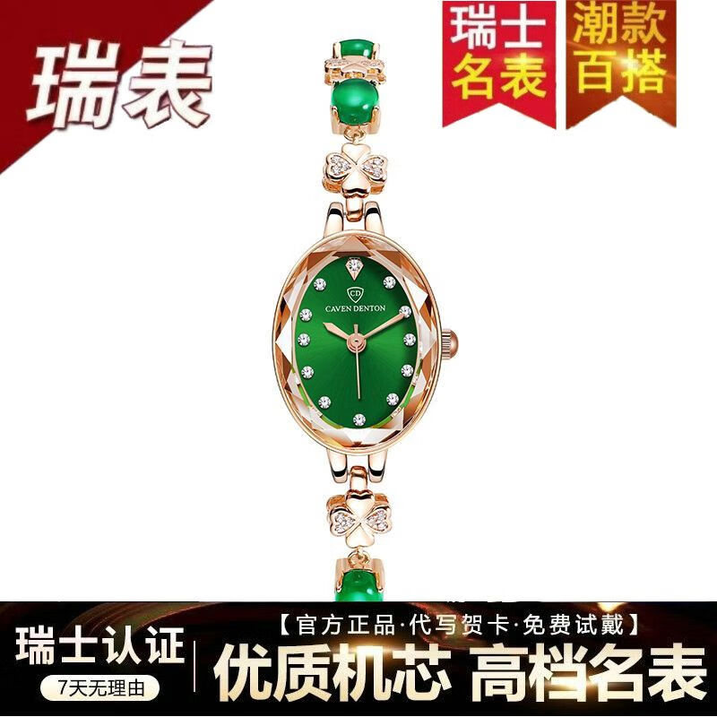 瑞士正品防水女士手表夜光全自动机械表网红潮流奢华时尚手链表女 旗舰升级加强版-宝石红