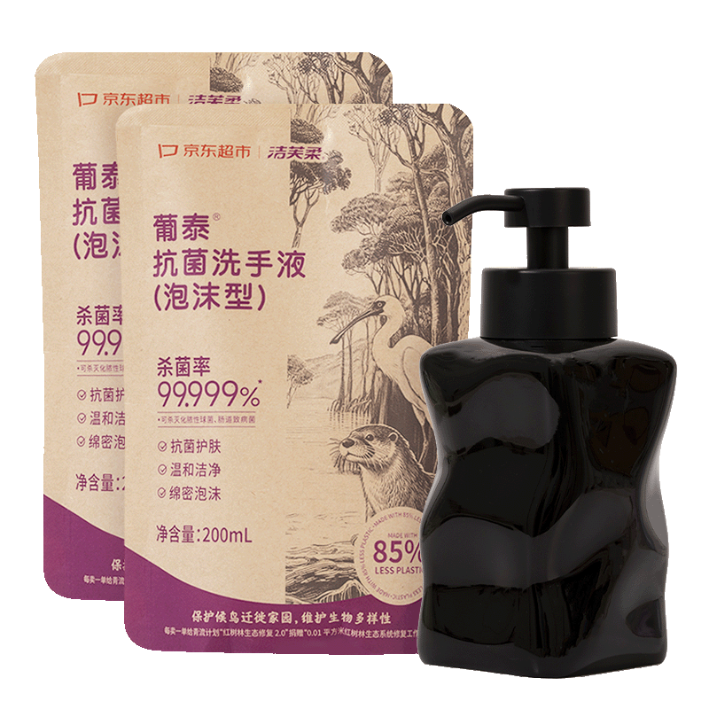 ��ܽ�ỷ��ϴ��Һ��ĭ�־�ɱ����������װ200mL*2���ǳ���ʯ���մ�ƿ 8.07Ԫ