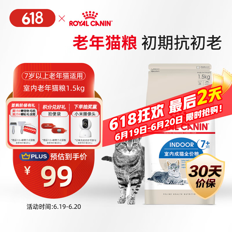 royal canin/ʼ S27 èè Ͽζ 1.5kg *178.26Ԫȯ