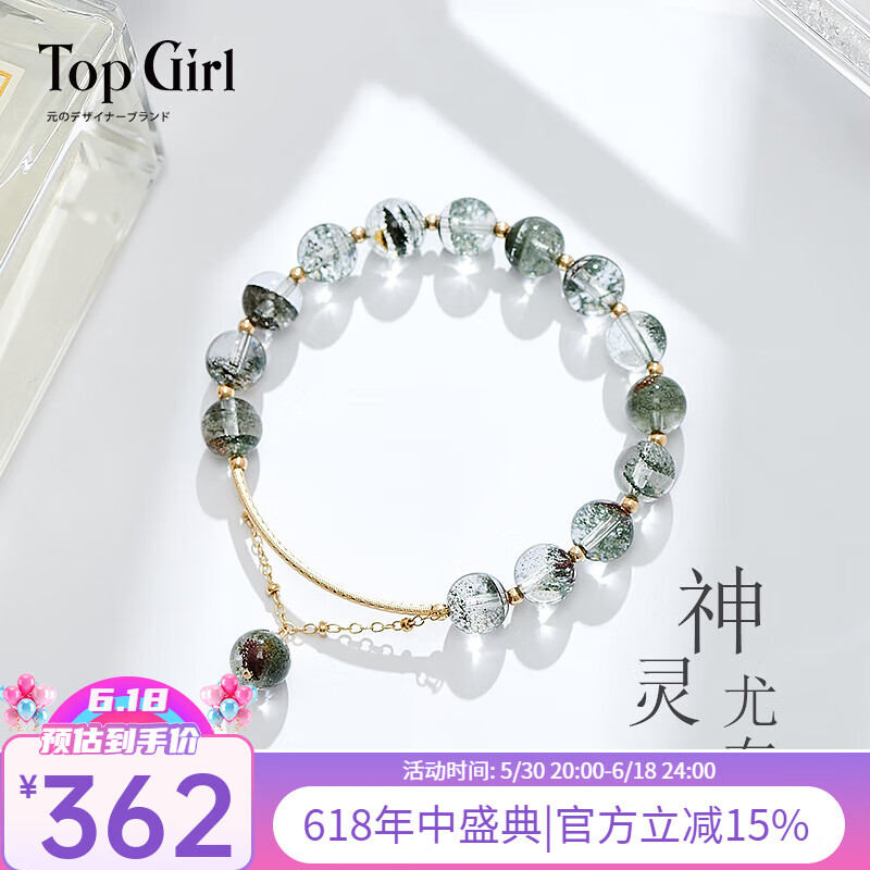 topgirL绿幽灵水晶手链女简约满天星异象水晶手串送闺蜜礼物 8mm绿幽灵手链