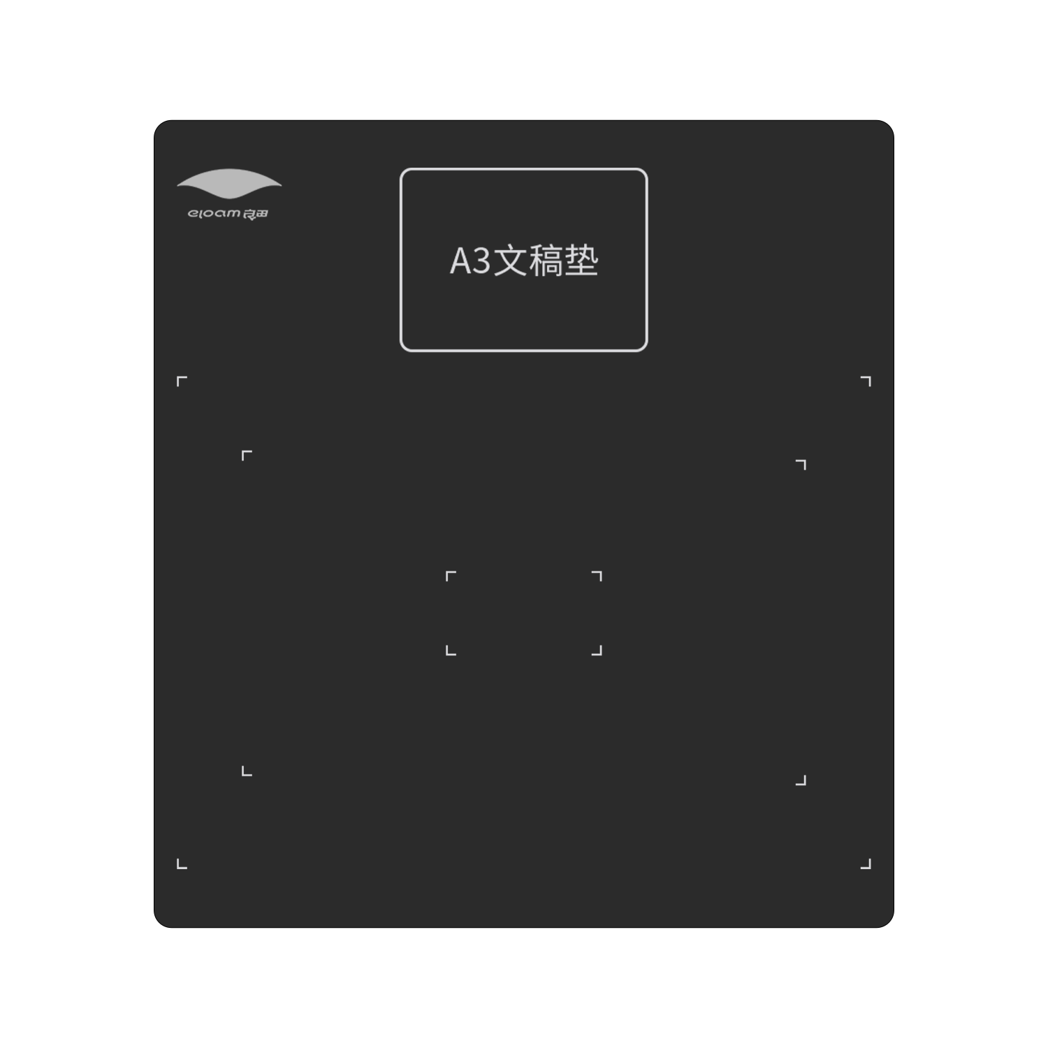 良田（eloam）办公高拍仪扫描仪OCR一键PDF文件合同扫描多格式输出电子化存档 高拍仪文稿垫