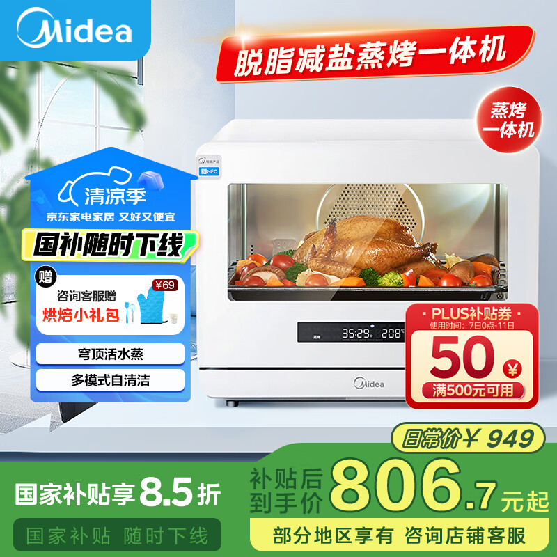 ���� ������ PS2001 20L