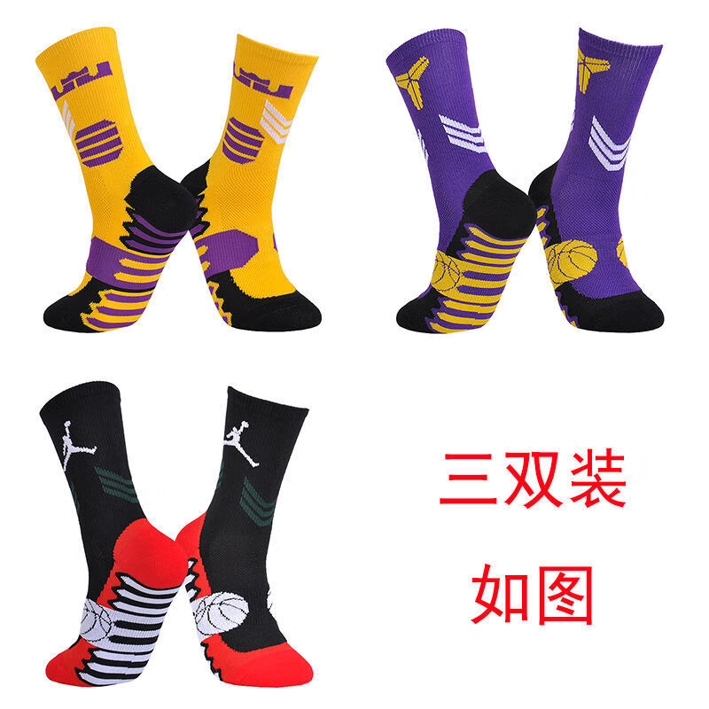 俏茸袜子篮球袜纯棉科比男童运动球袜小学生儿童长筒袜防臭青少年夏 詹姆斯+科比+乔丹[3双] 儿童篮球袜[33-37]
