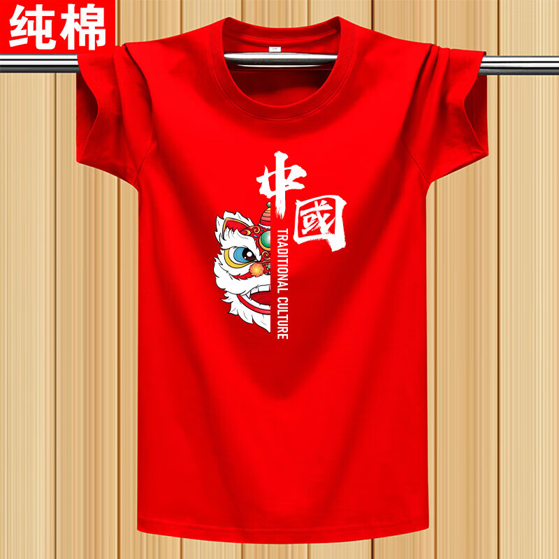 勤思路中国风纯棉短袖t恤男女同款宽松休闲上衣圆领学生潮流百搭风半袖 红旗中国-黑色 3XL 【建议体重145-165斤】