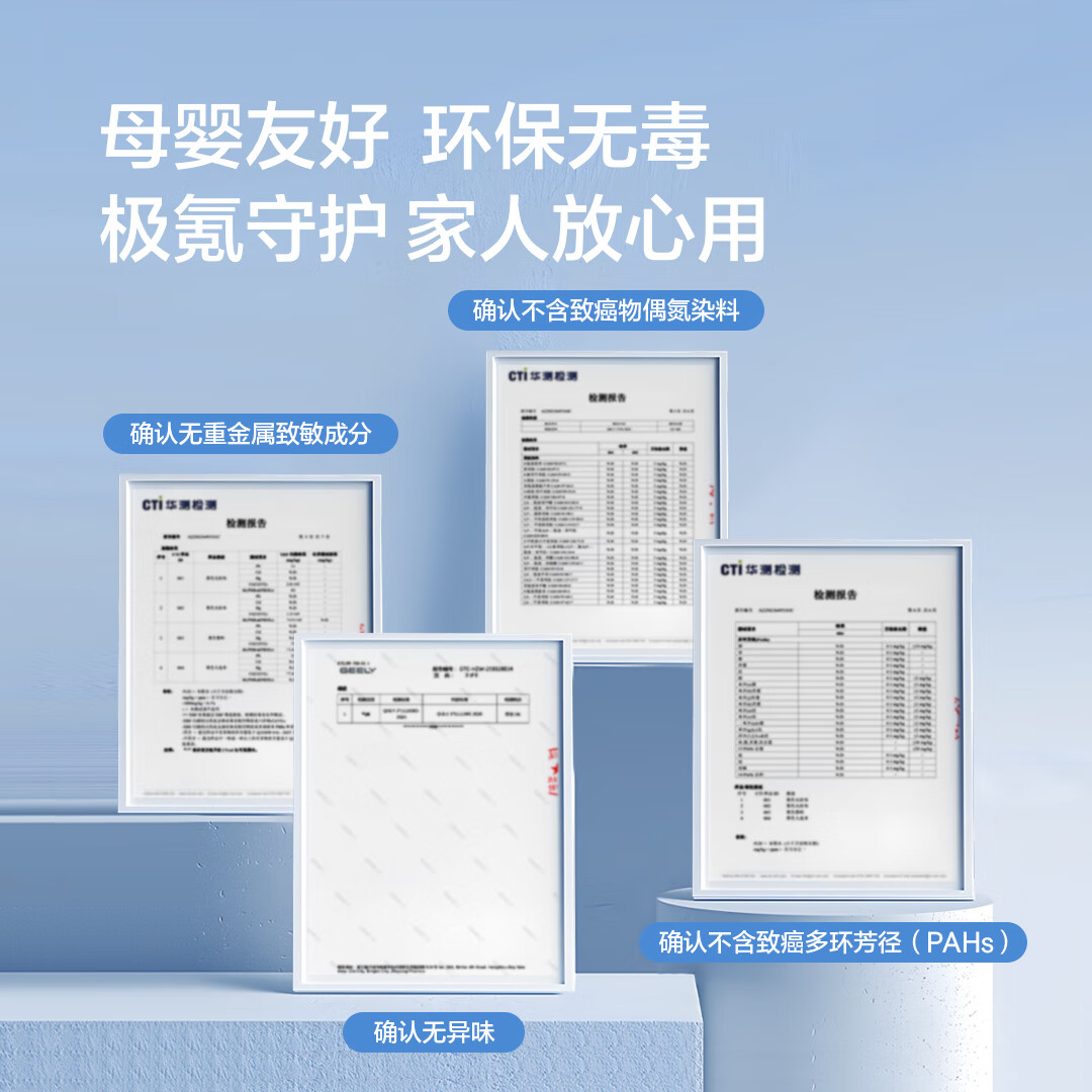 极氪官方原厂定制 极氪遮阳帘 001/007/X 车载隐私天幕挡光防晒 001