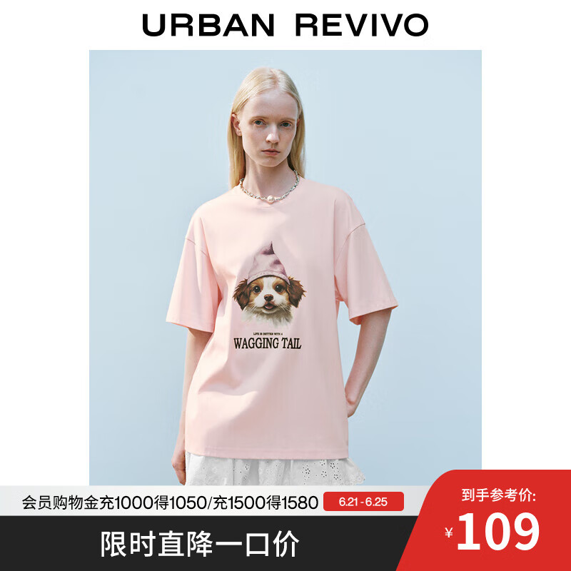 UR2025春季新款女装时尚休闲设计感印花圆领短袖T恤UYY450150 水粉 S