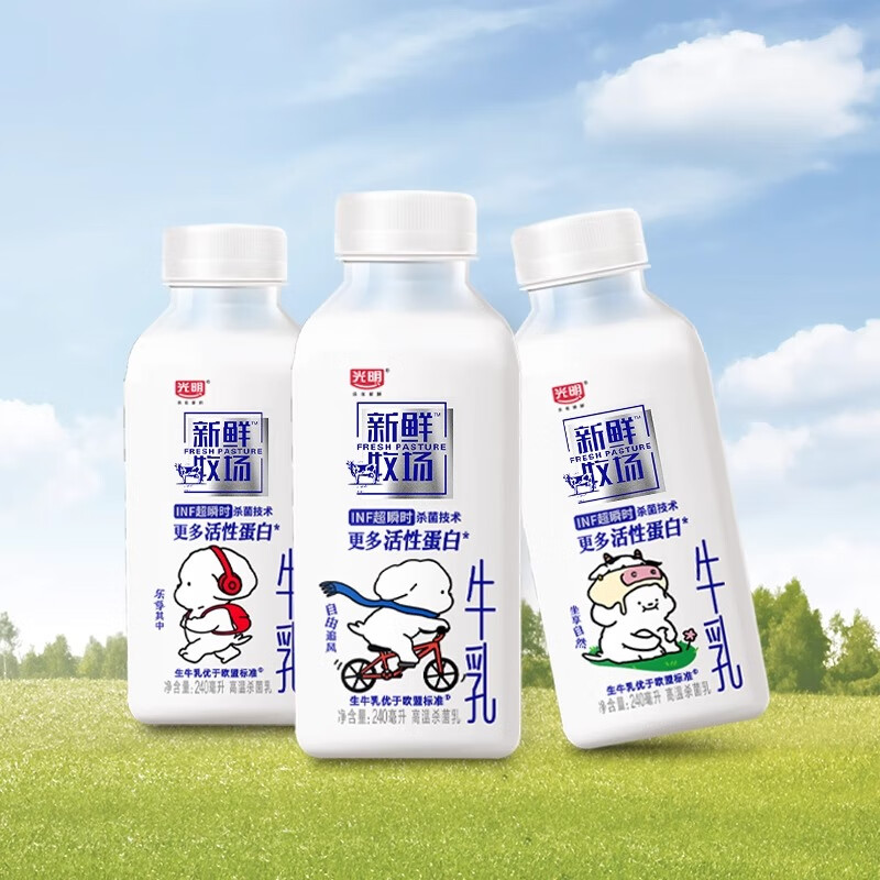 光明牌优倍高品质浓醇.g蛋白鲜牛奶ml+新鲜牧场牛乳ml 优倍牛奶280ml*4+新鲜牧场240ml*