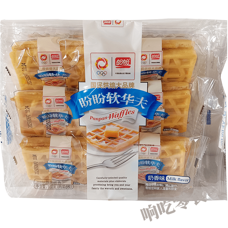 盼盼软华夫168g奶香原味整箱面包华夫饼营养早餐健康休闲面包批发 168g软华夫 (奶香味) 4袋【尝鲜装】