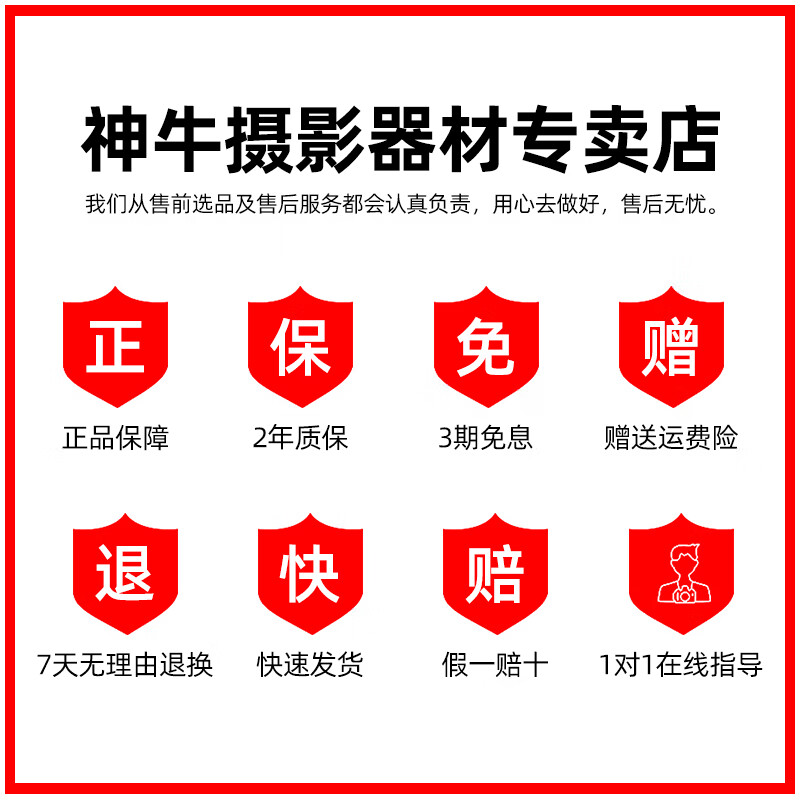 神牛V480触屏闪光灯单反相机专业机顶闪光灯摄影热靴灯高速同步TTL便携外拍闪光灯 入会礼包2-机顶柔光箱 【佳能版-C】