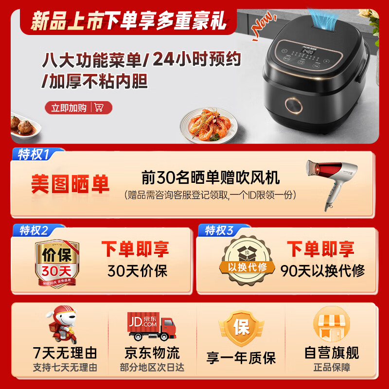 商品图片 2