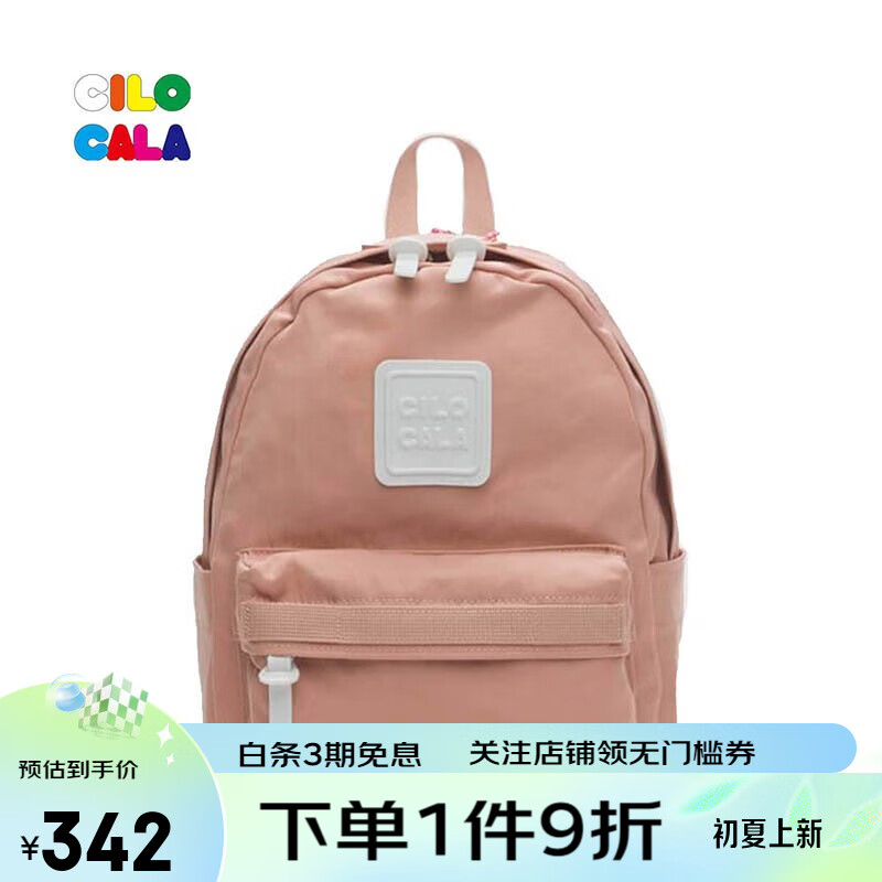 如何查询女士双肩包历史价格|女士双肩包价格走势图