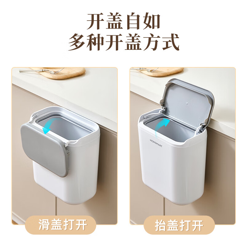 小帮手家用厨房卫生间浴室卫生间壁挂收纳桶垃圾桶客厅卧室桌面纸篓 中号【带盖壁挂丨白灰】9.6L