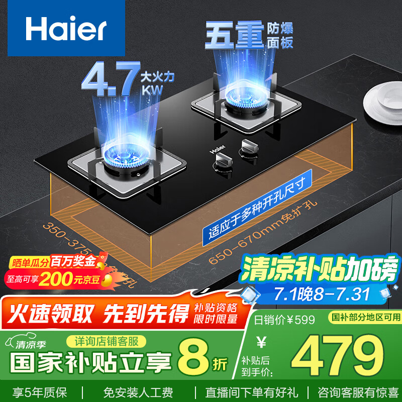 ���� ȼ���� Q2BE1 4.7kw�����