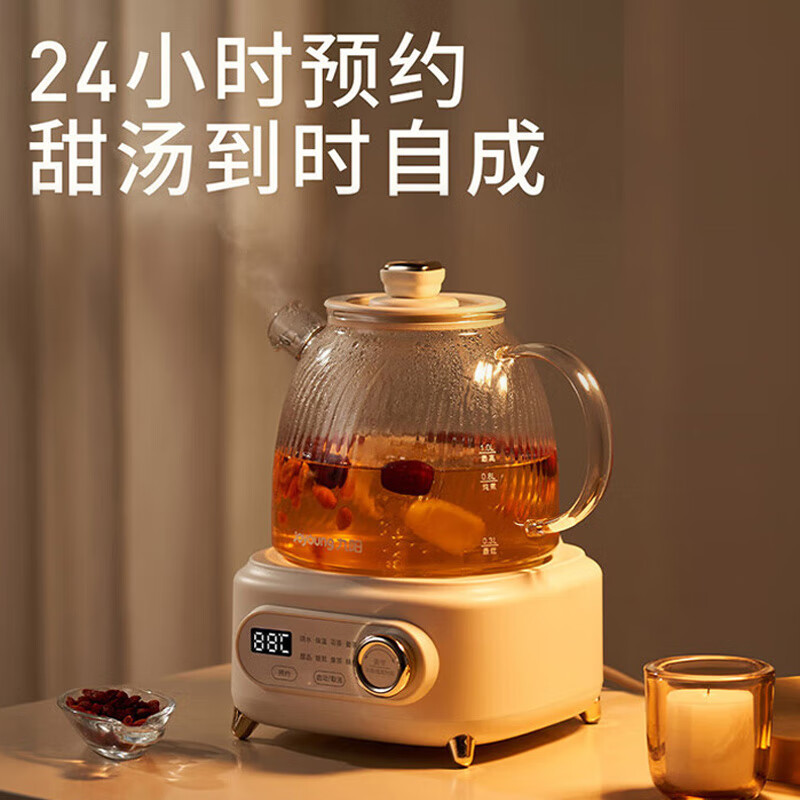 九阳净萃全玻璃0胶水养生壶办公室多功能煮茶器316L茶篮花茶壶烧水壶恒温电热水壶24h预约保温 奶油白/ 1L