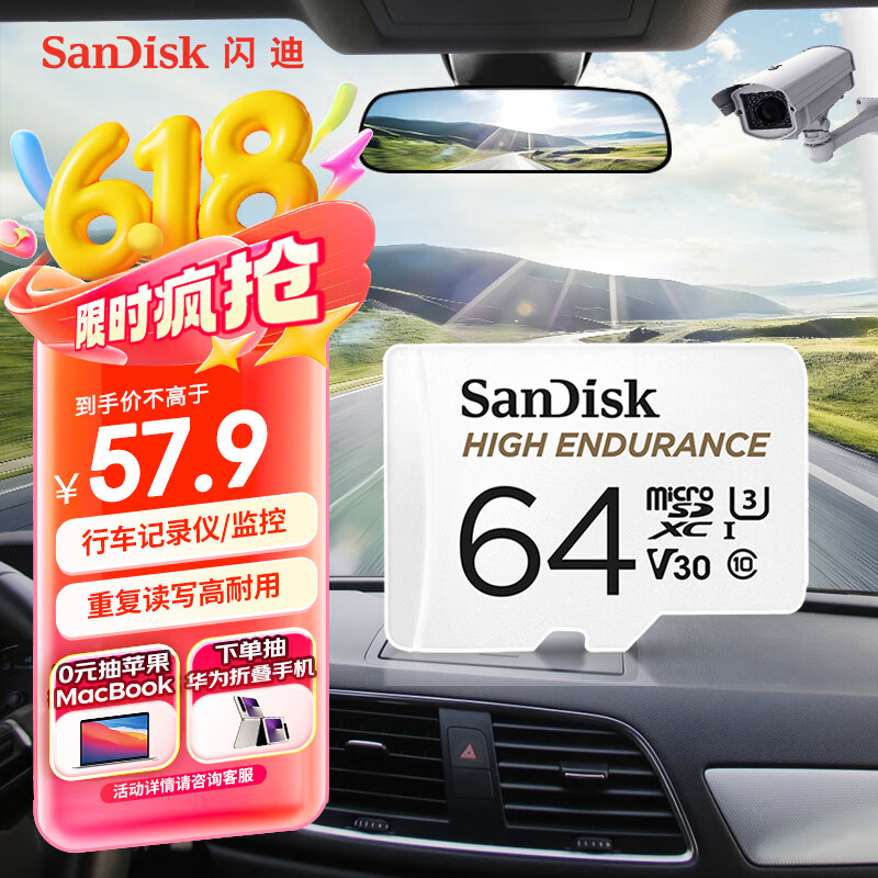 ���� MicroSD�ڴ濨 64GB