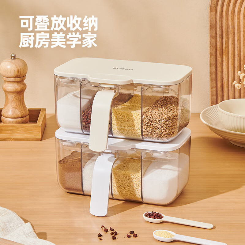 ecoco意可可调料盒家用厨房调料罐组合套装一体多格收纳佐料食品级密封调味瓶 简约白【一格一勺/四格大容量/食品级材质】