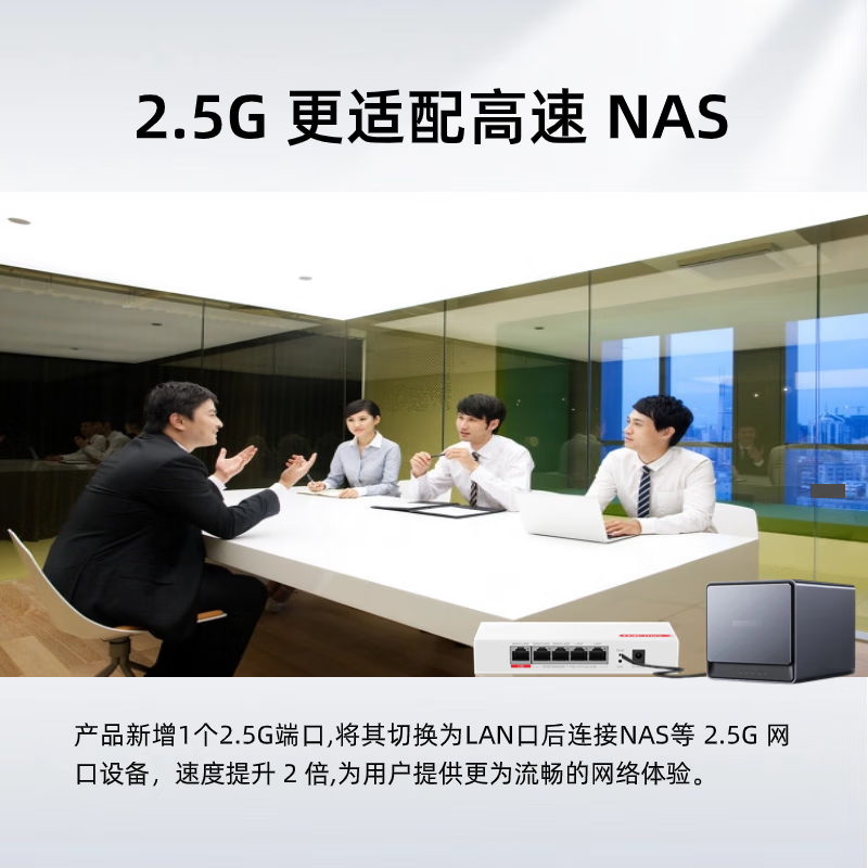 H3C华三2.5G口全屋WiFi6套装H9 无线AP面板 双频支持IPTV 企业级别墅家用AC+AP组网千兆POE供电路由器 5口千兆|54W|带机100|AC1105-P-U