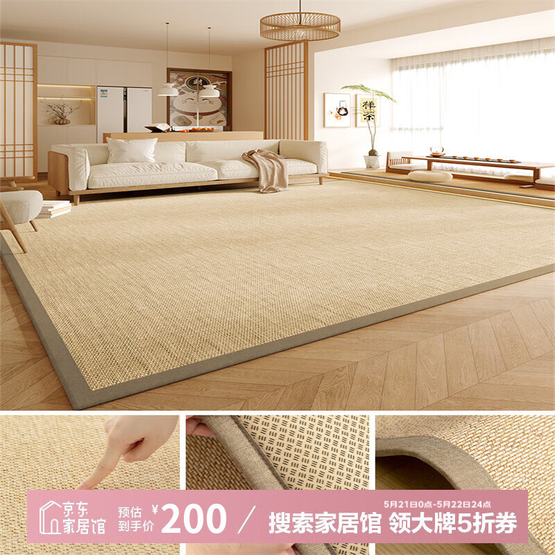 Y U-LIVEϯ̺ʽϯļ̺ò輸е -ի곤Ƽ Ȼ 200*300cm㡿200Ԫȯ