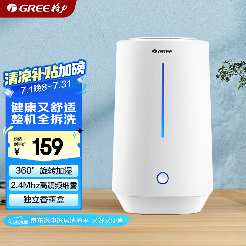 ���� ��ʪ�� 4L