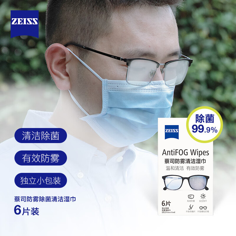 相机清洁贴膜怎么查询历史价格|相机清洁贴膜价格走势图