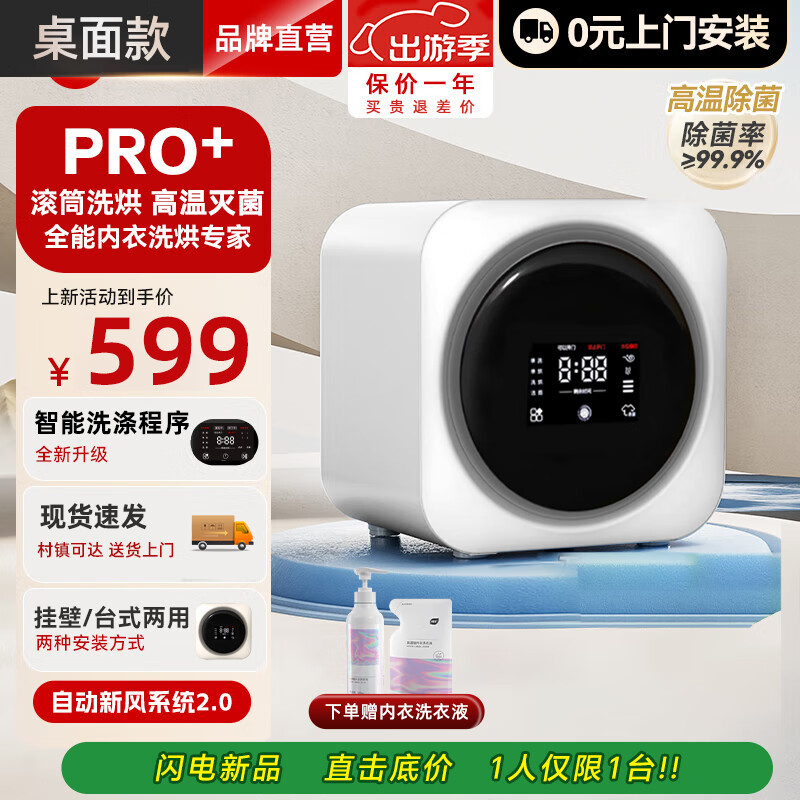 ������ϴ�»�ȫ�Զ��������¿�ϴ�»�С���ڿ�����ϴ�»����͹�Ͳ������������ϴ��һ�����¿�����ϴ�»� ���¹�ס����桿����ֹ�Ͳ��������ϴ��ح�·��й�