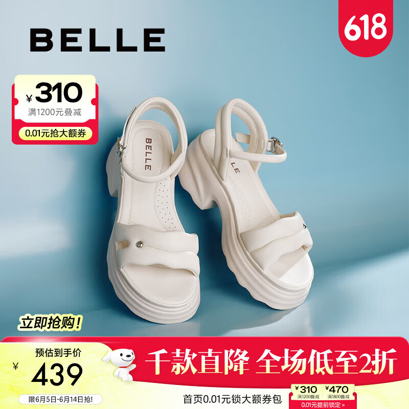 百丽（Belle）厚底增高凉鞋女2025夏季新款商场同款真皮质感凉鞋D7Z2DBL5 米白 36