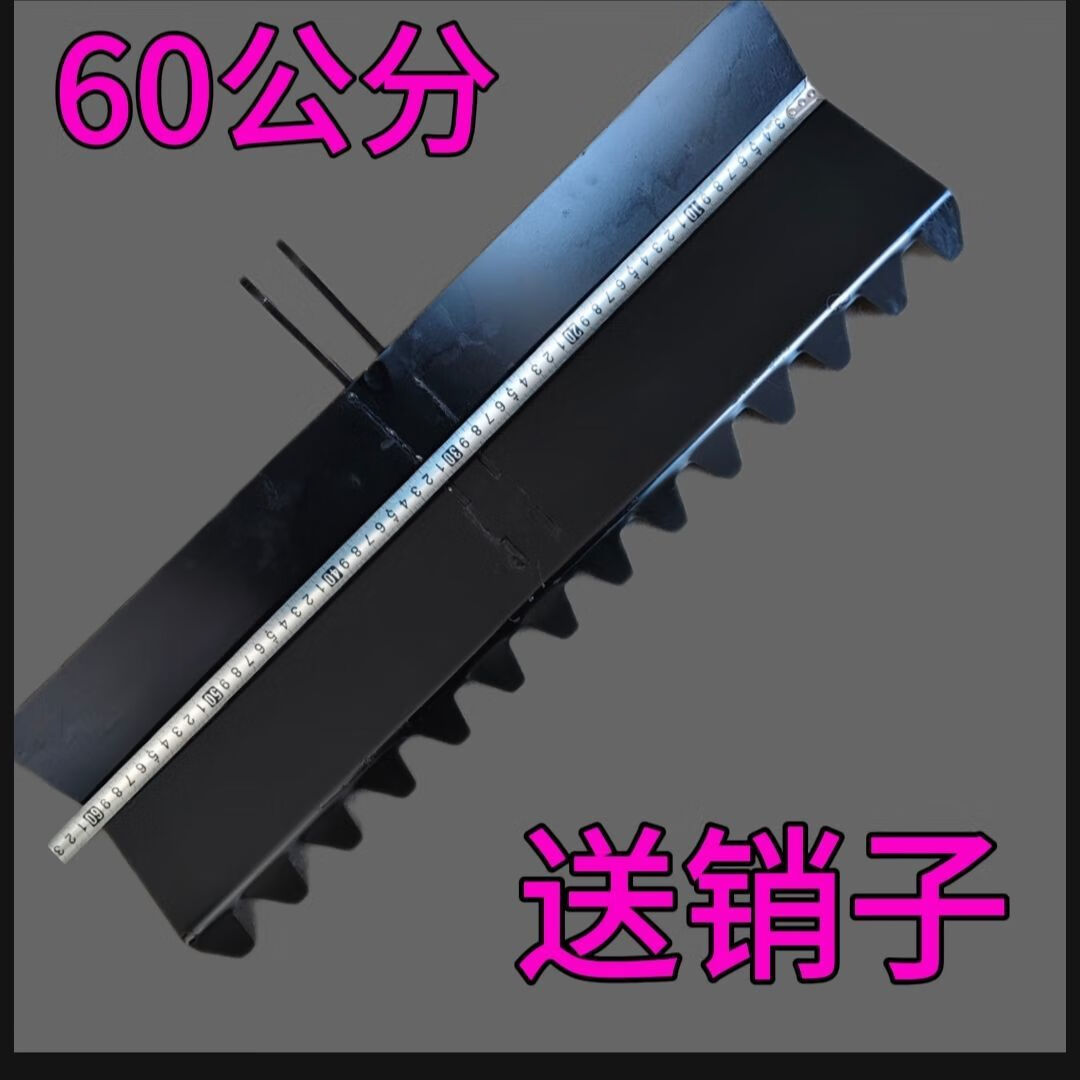 微耕机配件加厚两用整平器全套防缠刮土板水田整平平底通用旋耕机 全