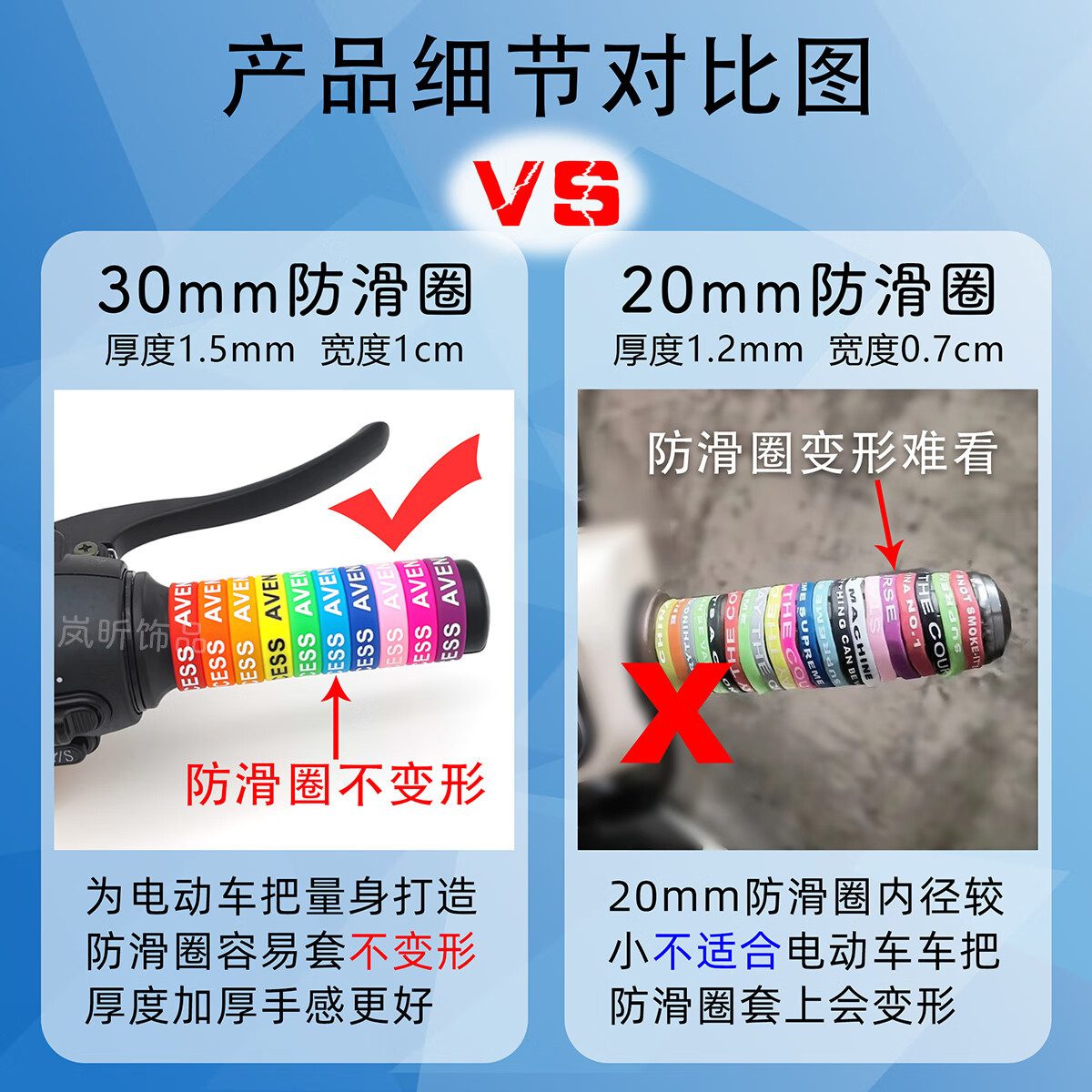 电动车手把套30mm防滑圈摩托车手把防滑圈理发推手柄防水防汗硅胶 每色两个 26个 两个车把 内径30mm防滑圈