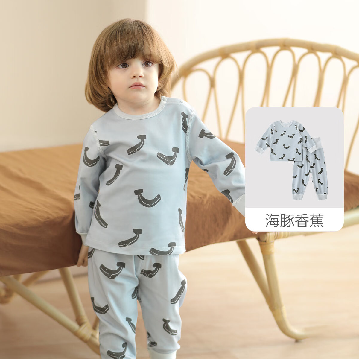 巴厘小猪婴儿内衣套装春秋宝宝高腰护肚家居服儿童睡衣男童秋衣秋裤女童 海豚香蕉 90